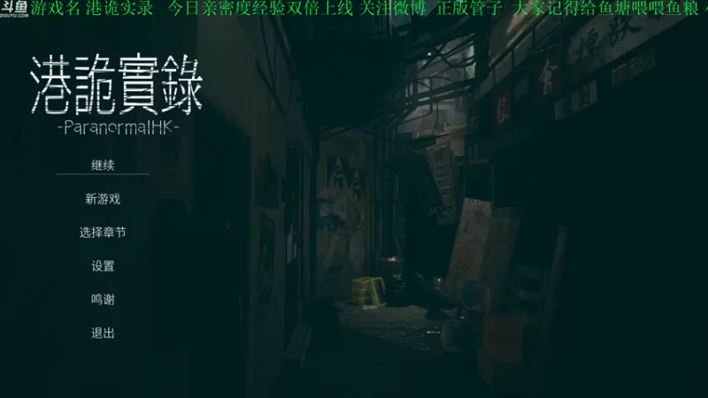 【2021-09-05 15点场】正版管子：【管子】我回来了·另类高能搞笑主播