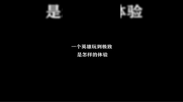 皇玺丶高一刀-铠-单日集锦2