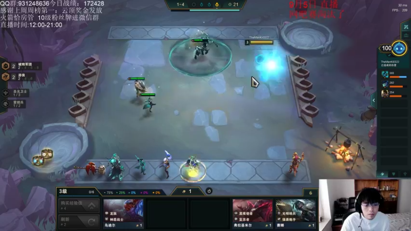 【2021-09-05 16点场】初音未来灰飞：上分上分上分！！！ 4666609