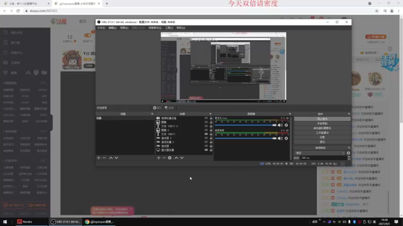 【2021-09-05 19点场】yjjimpaopao：YJJ 测试电脑
