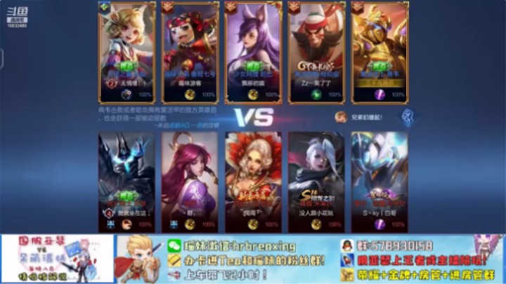 亚瑟VS程咬金