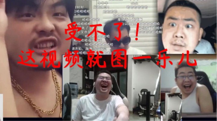洞主看凯哥查寝视频直呼受不了 呼吁大家自己看这视频就图一乐儿