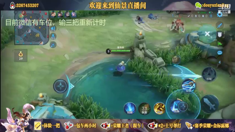 刮痧夏师傅