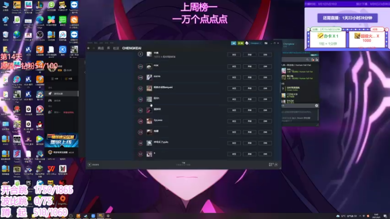 【2021-09-05 00点场】程可爱keai：双倍上线 三倍亲密度！ 6423804