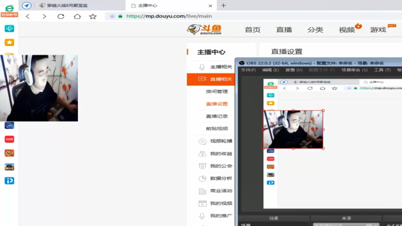 【2021-09-05 18点场】情久秋宇：排位杀神，努力上分！