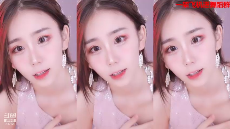 【2021-09-04 23点场】熊小怡呀：人类高质量女性 7513035