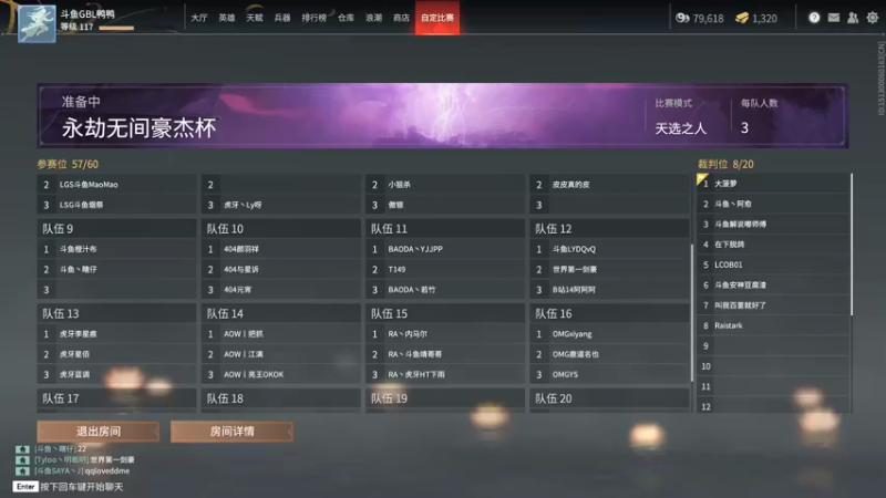 【2021-09-03 14点场】老实憨厚的鸭鸭：gbl鸭鸭最强胡桃