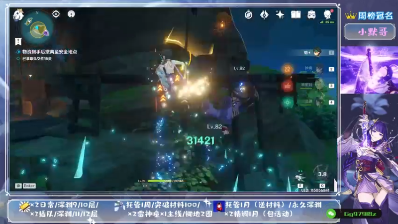 【2021-09-04 18点场】MKforever：（雷神答疑）你的专业定制规划帮肝师