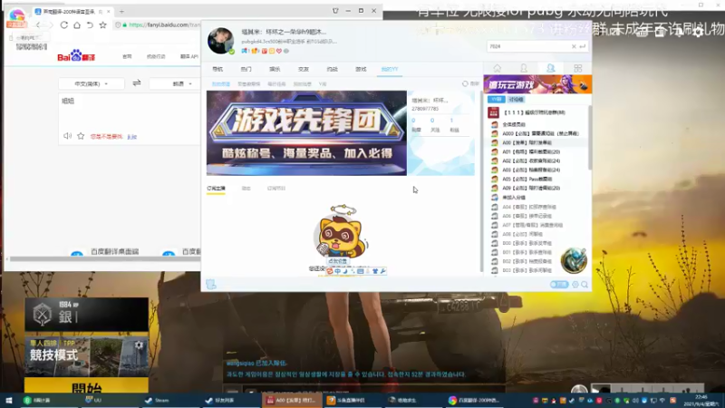 【2021-09-04 22点场】xxxLu光怪陆离：前职业选手 随便玩玩