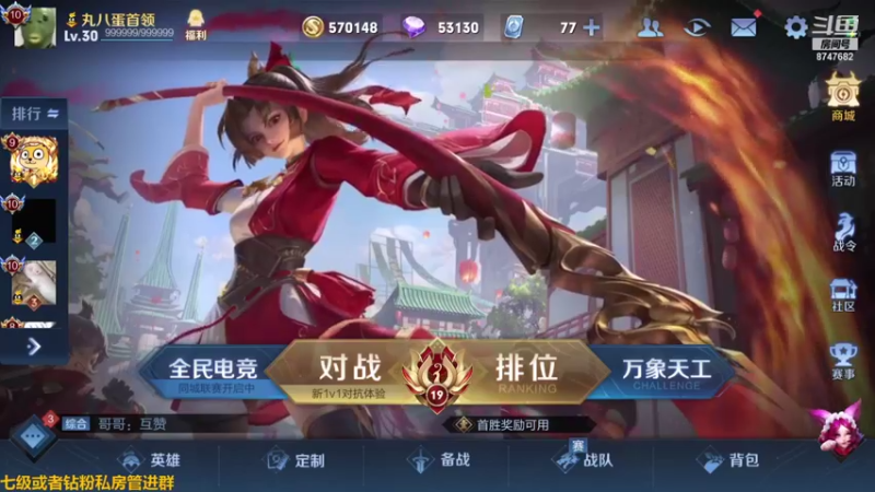 【2021-09-05 21点场】小乃丸：八点在逃猪公~