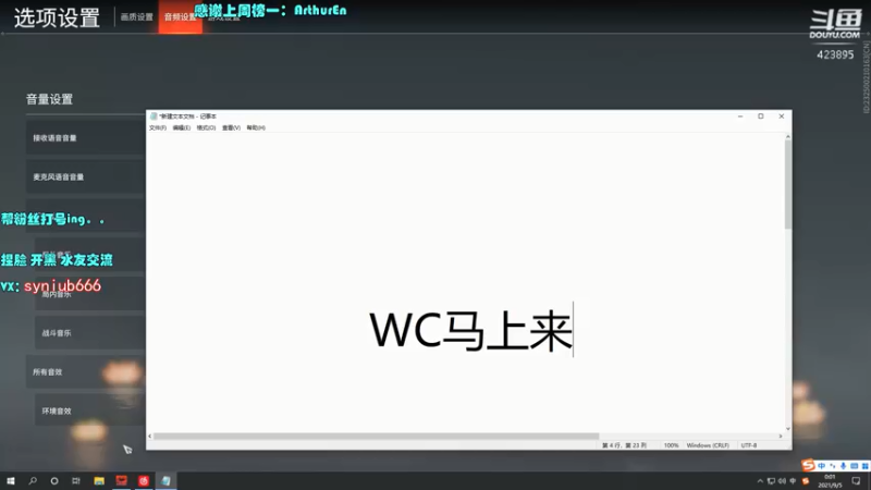【2021-09-05 00点场】sy是个萌妹：国一弓 Adc 场伤1W9
