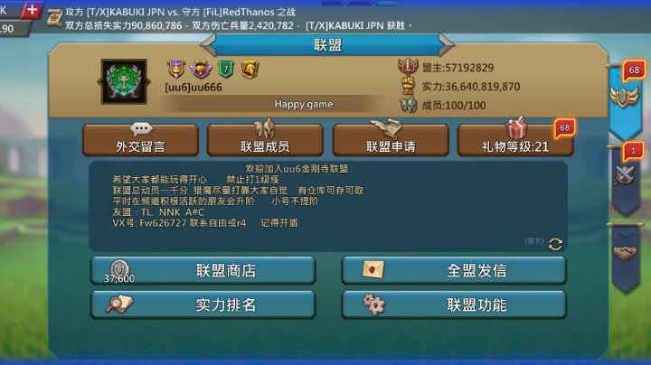 没有打架的日子也要好好发育