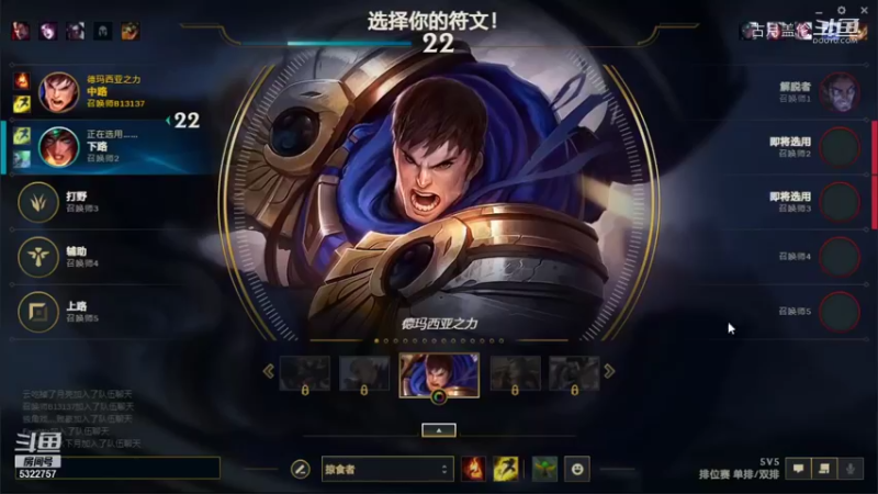 中单盖伦对线塞拉斯；没有看的期盖伦的；结果赢了.