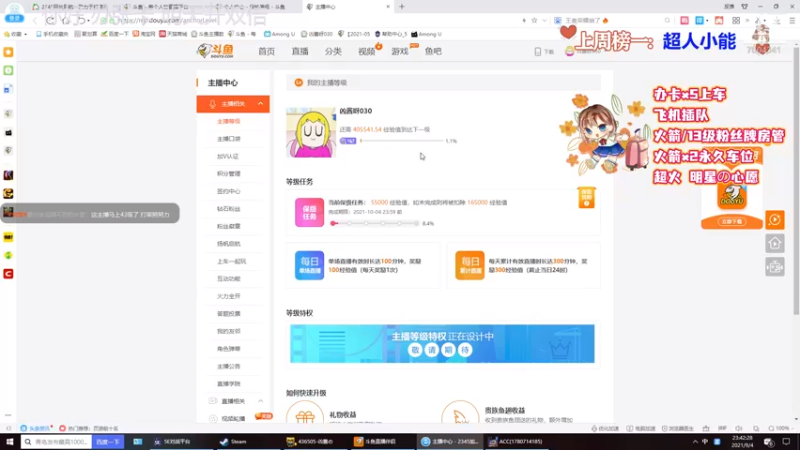 【2021-09-04 23点场】凶酱呀030：【凶酱】双倍刷点咯