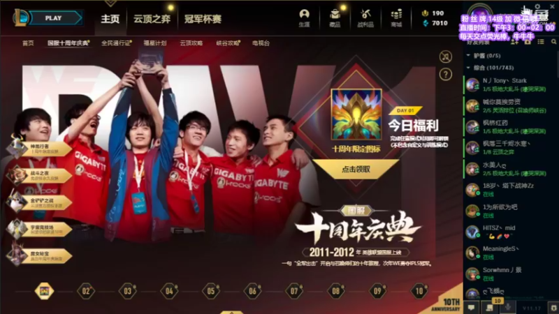 【2021-09-04 21点场】直播间最发抛的欣欣：小蛋儿的发抛时光又开始了（有猪头）～