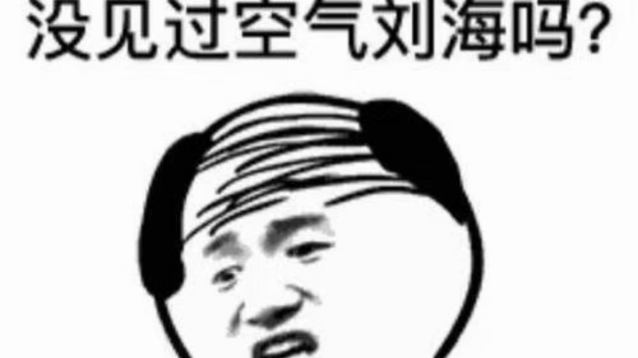 游戏日常