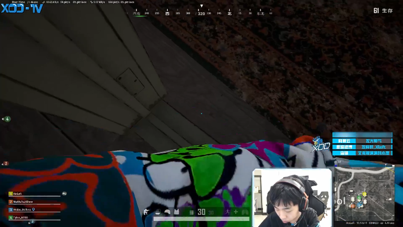 我在斗鱼看Xleft小叮当直播绝地求生