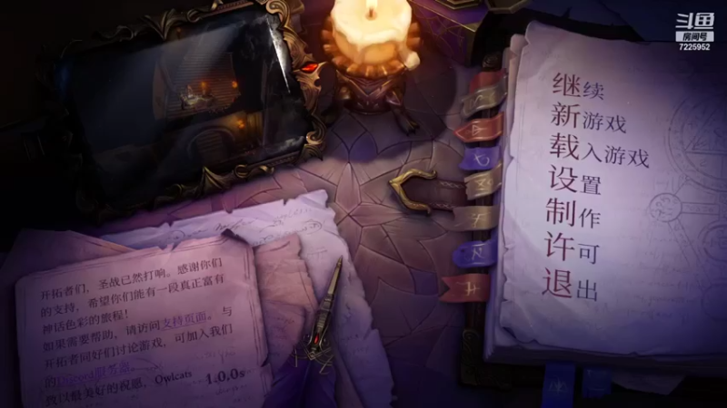 【2021-09-04 16点场】魔力杀魔帖：炒鸡复杂，第二天征程