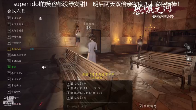 【2021-09-03 21点场】我就是陈无敌：恐惧之间的王！