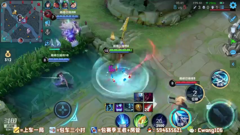 风清；韩信无标题双杀