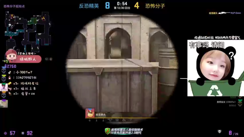 【2021-09-04 22点场】小300TwT：ʕ•ᴥ•ʔ成都辣妹为何有车却无人敢上？