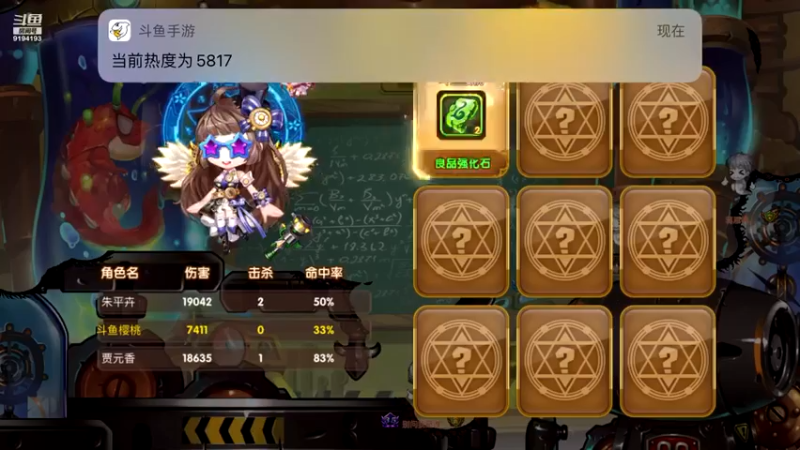 【2021-09-04 14点场】樱桃mike：斗斗堂喜欢