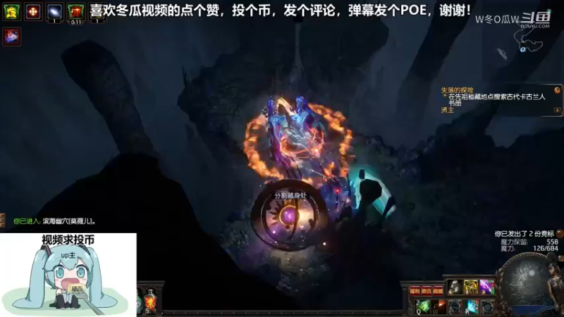 流放之路游戏集锦