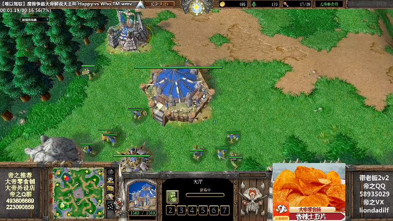 【魔兽争霸】大帝LioN的精彩时刻 20210905 13点场