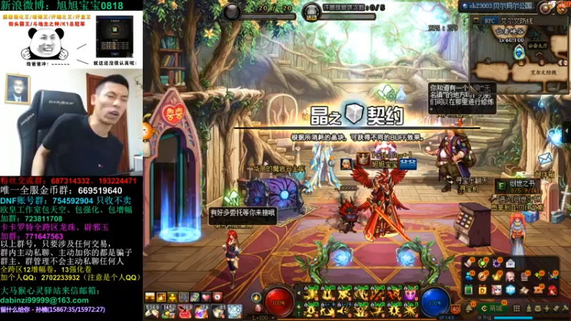 旭旭宝宝DOUYU_99999_2021_09_03_直播录像