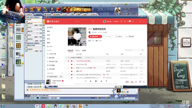 【2021-09-02 21点场】村中帅小伙：起凡三国争霸 丨汉末丶太尉：这把怎么说？