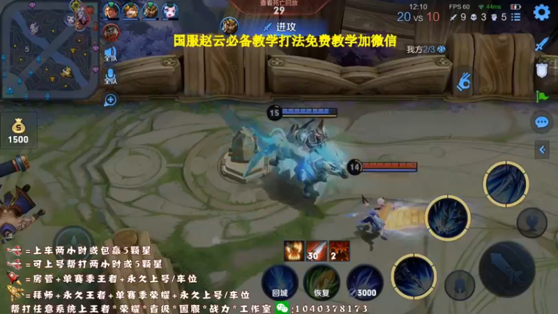 这波天秀赵云