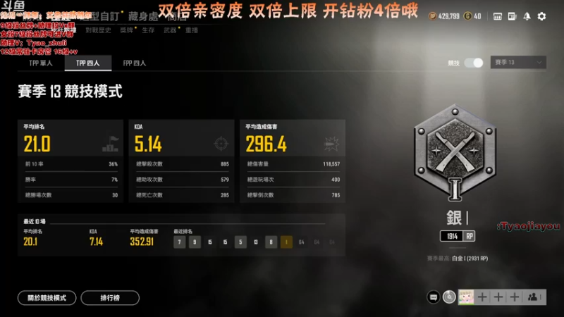 【2021-09-05 09点场】童瑶Tyao：【双倍亲密度】5.0的甜妹儿你都不看？