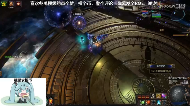 流放之路游戏集锦
