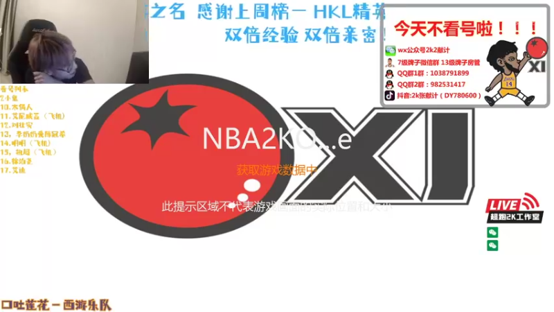 【2021-09-04 19点场】2k张献计：（双倍亲密度）9-10点诊疗室
