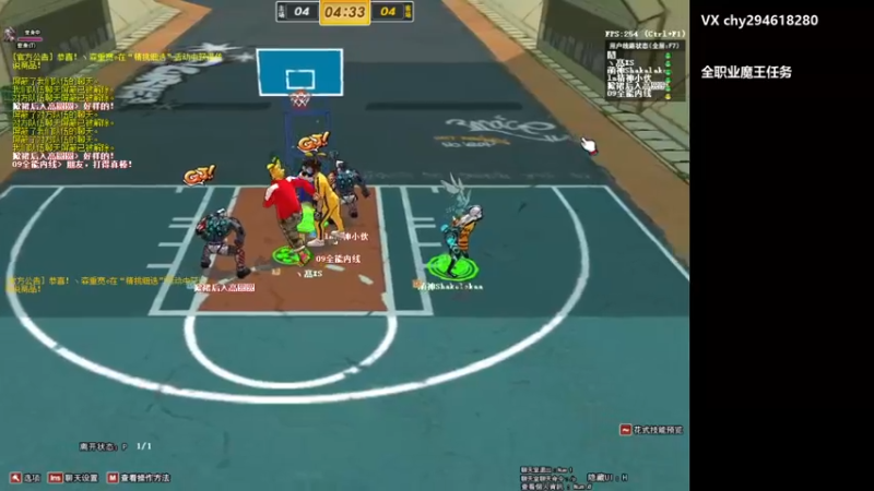 【二阳yyy丶 街头篮球】2021-09-04 20:01:16-2021-09-04 20:16:19