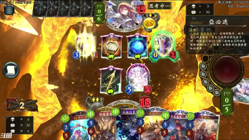 【2021-09-04 00点场】Dogboss：漫无止境的版本. 826731