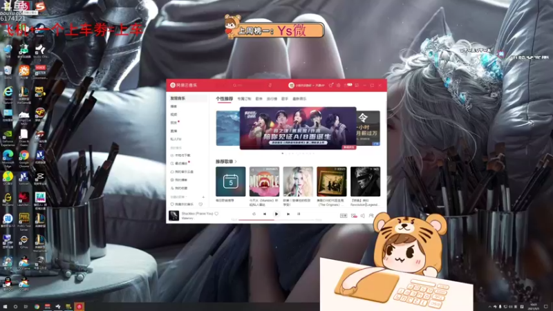 【2021-09-05 10点场】小老虎彦霖：备战亚洲对抗赛