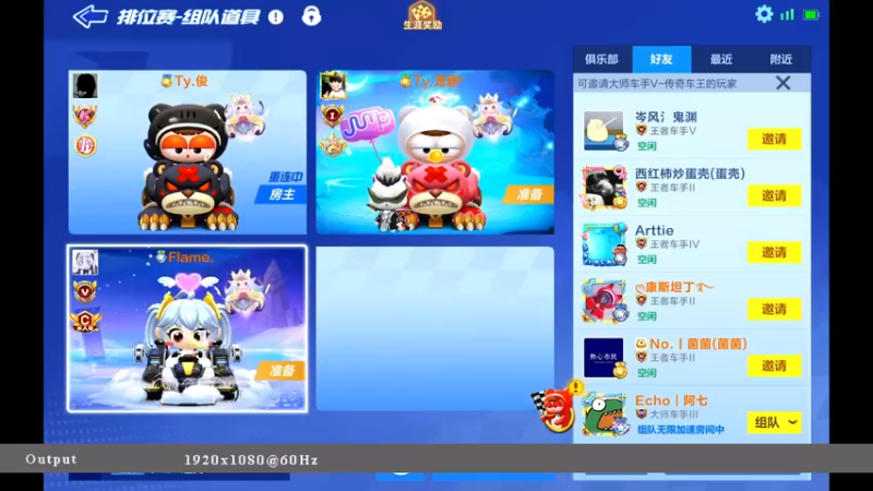 【2021-09-05 00点场】海昌Brave：快乐就完事了 5651714