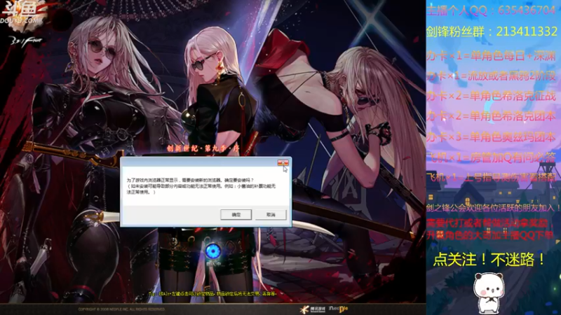 【2021-09-05 02点场】黑白剑锋：征战奥兹玛