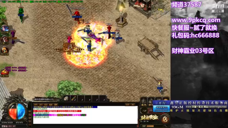 【2021-09-04 21点场】玩个犊子：开心就好~年纪大了真不行..