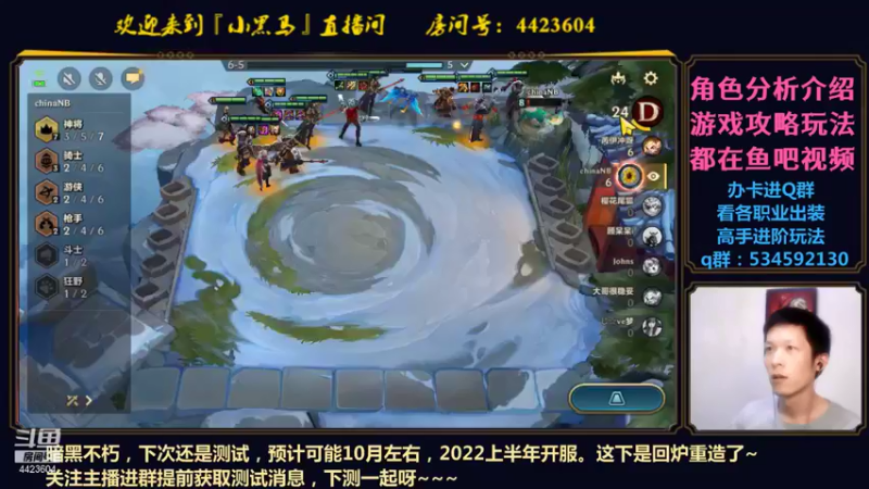 【2021-09-03 01点场】渝万丶小黑马：暗黑不朽攻略