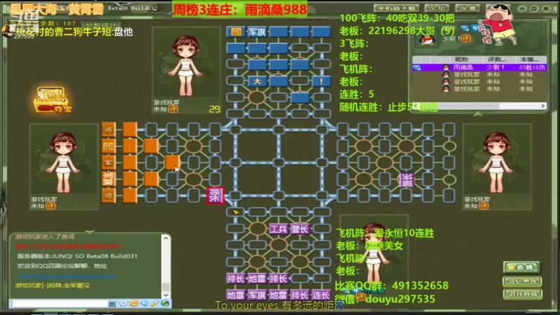 【2021-09-05 00点场】恶蚊子：大家好，我来了，你还在吗？