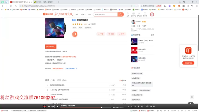 【2021-09-05 21点场】帅哥猪666：白银大神直播上王者的直播间