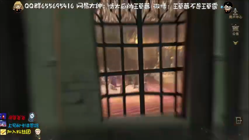【2021-09-01 20点场】不说骚话的王草莓：王草莓：同学们开学啦