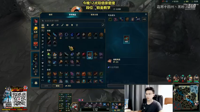 联盟秋日赛 (180)