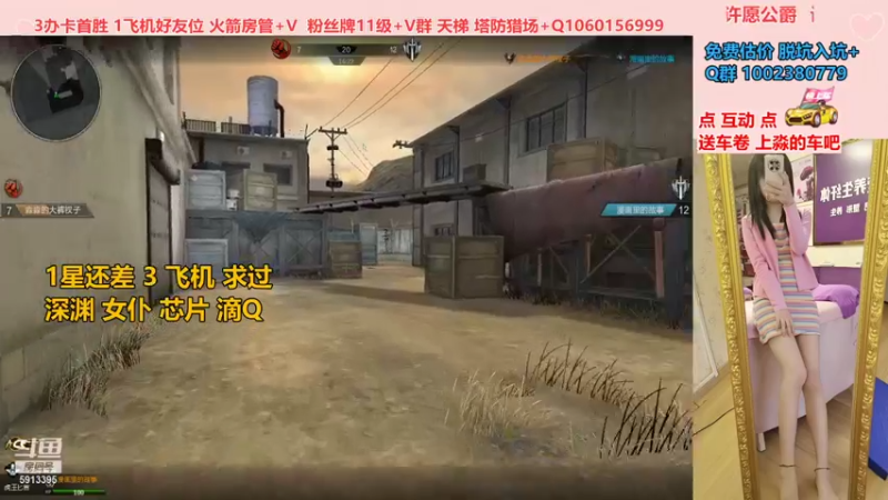 【PE李淼淼 逆战】2021-09-04 23:14:08-2021-09-04 23:29:09