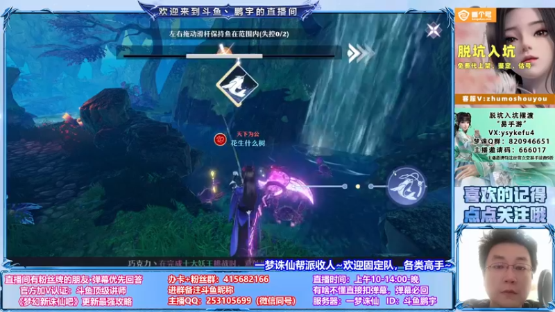 【2021-09-04 15点场】小伙子丶鹏宇：9月一切安好~