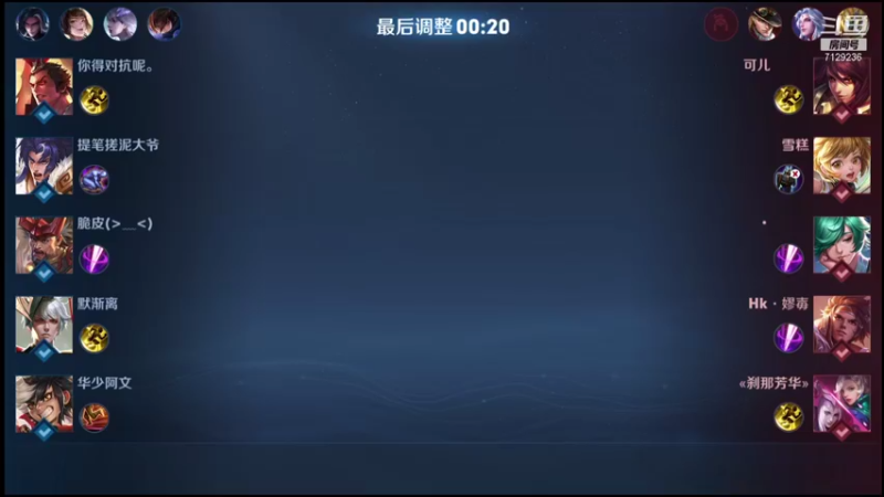 【2021-09-05 20点场】HK提笔：国一司马懿，解压模式带粉