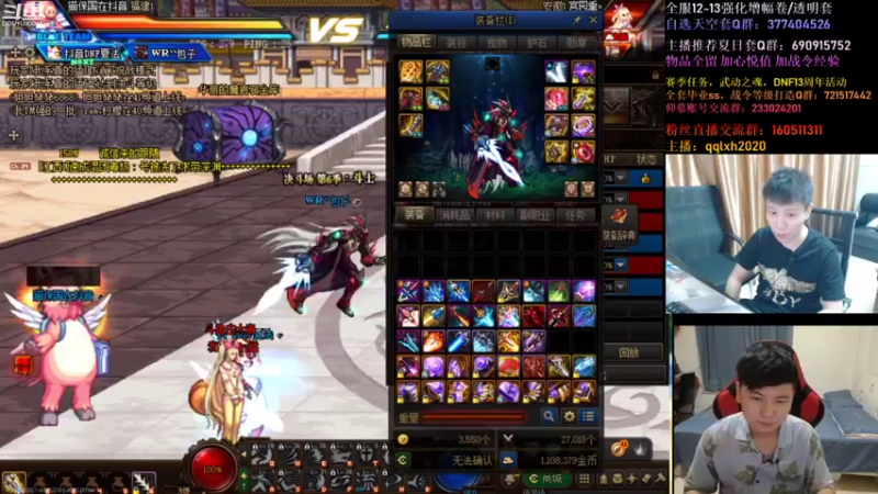 【2021-09-04 23点场】漫游kiss欢：4V4擂台！OB点将