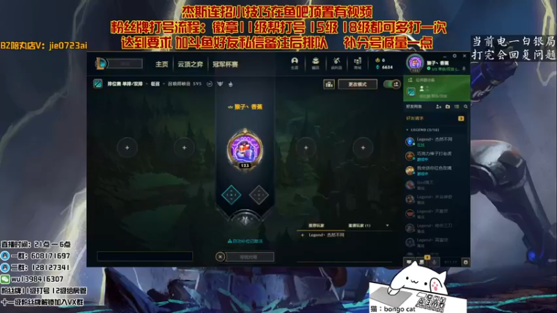 【2021-09-03 20点场】白夜杰斯：白夜杰斯：万场杰斯 完了完了
